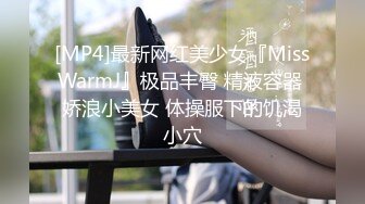 [MP4]新晋片商『依核娱乐』-淫荡女孩的第一次双穴齐插 爽到翻白眼