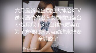 [MP4]胖男老哥双飞两个萝莉萌妹子浴室口交，汉服妹子解开衣服摸大奶，双女舔奶抽插猛操呻吟