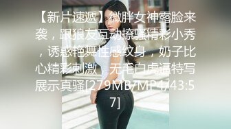 【2048無印優品】年轻小姐姐漂亮温柔，物美价廉捡到宝，城中村来一发，啪啪插逼很快就射