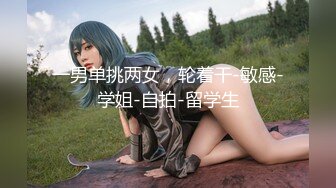 ★☆《最新购买精品分享》★☆好多人求购的黑GIRL最顶双人第20期，高颜极品翘臀长腿姐妹花各种透明情趣抹油露毛露逼骚舞挑逗 (16)