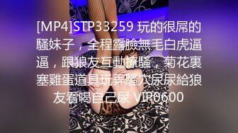 [MP4]STP32322 白富美~富婆【人醉疯柳骚】，约20岁出头帅哥来玩玩，白嫩娇小，小骚货被干爽了，满脸快乐的表情溢出来 VIP0600