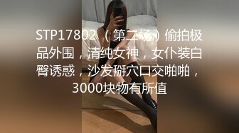 国产AV.素人女优面试之假戏真做-绯丽