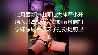 公司漂亮又性感的美女财务 虽然你穿着防狼裤 可还是让我拍到了你的鲍鱼