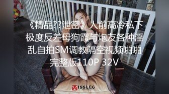 [MP4/ 902M]&nbsp;&nbsp;漂亮眼镜新人气质美女，长发及腰情趣装，细腰白嫩美乳，掰开小穴粉嫩紧致