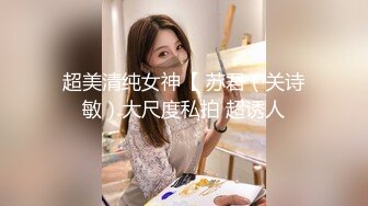 【最新❤️性爱泄密】长相不错的夜店醉酒女被渣男搭讪带回出租屋硬 酒后性瘾强抓着J8往逼里塞 完美露脸