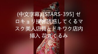 XKG078 欣欣 合租女室友隐藏的淫荡人格 星空无限传媒