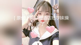 婚纱店操萝莉音小妹,休学大学生眼镜妹返场