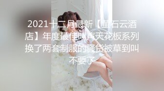 绝美推特高颜值逆天长腿女神▌Vivian ▌定制流出超强功力隔丝艹小姐姐 超薄黑丝顶进小BB白浆泛滥