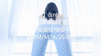 [MP4]国产新星『渡边传媒』新作DB04《女友肉体来还债》3P多人运动开启女友M属性