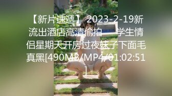 《经典死猪玩》高颜值气质御姐KTV消遣被暗中下料带到宾馆扒光各种玩弄调教啪啪无套内射内窥镜看子宫冲洗阴道