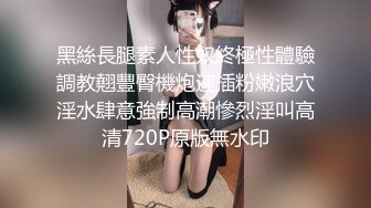 女儿逃婚，母亲激情补位的!