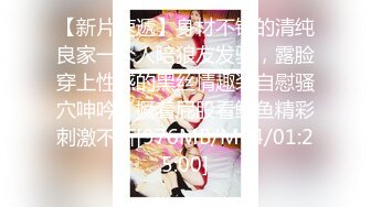 ❤️声娇体软易推倒❤️00后清纯学妹〖wink333〗柔软娇嫩美少女主动骑乘 软软的叫床声太让人上头了 萌萌的外表超反差