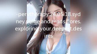 -pervtherapy.24.05.18.sydney.paige.and.mads.flores.exploring.your.deepest.desires