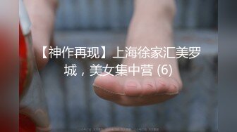 前段时间附近人约的小骚货