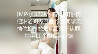 STP16414 韩裔大学妹自拍流出 可爱脸蛋灵动大眼少女 认真给男友口交服务 大屌操美逼