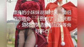 【新片速遞】麻豆传媒 鲍鱼的胜利 贰章 如履薄冰致命选择[629M/TS/26:47]