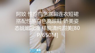 [MP4]星空传媒-《赌神风云》小秀牌技 爆操极品豪乳荷官 爆裂黑丝