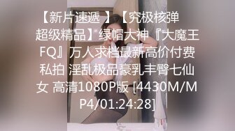 [MP4/ 1011M]&nbsp;&nbsp;38歲的熟女才是最誘人的,被個剛剛十八九歲男粉艹的稀裏嘩啦,最猛年齡遇到最需要的你