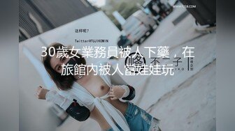 第一次传，高跟