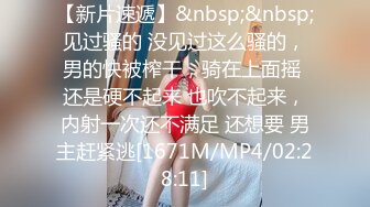 《台湾情侣泄密》汽车贸易公司美女销冠的秘密被曝光 (2)