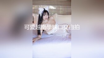 网传吃瓜重磅泄密！男人装、尤果顶级女模【温訫怡】援交金主不雅露脸性爱自拍流出[MP4/378MB]