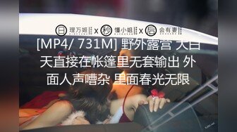 [在线]唯美口活系列