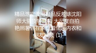 3p一个性感少妇，黑丝袜没穿内裤