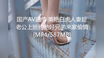 国产麻豆AV MDX MDX0057 领跑娱乐调教室 被性感荷官妩媚挑逗榨干 艾秋