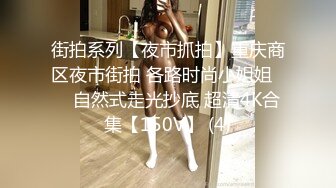 91制片厂91KCM-079性感美女被神棍大帅骗财又骗色斑比