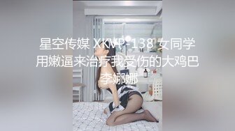 [MP4/687MB]天美趙公子探花 看著瘦小的白帶妹操起來不但緊還很耐操