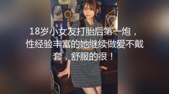 【新片速遞】&nbsp;&nbsp;成都极品气质教师嫂子偷情乱伦❤️出轨歌手小叔子还说要怀孕让大哥养！太他妈骚了[603MB/MP4/51:33]