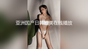 MPG-0057 南芊允 变态后妈的阴险性计划 不可告人的性癖 麻豆传媒映画