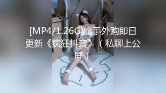 [MP4/729MB]乐橙精品湖景房醉酒后脸红晕的女友深情做爱