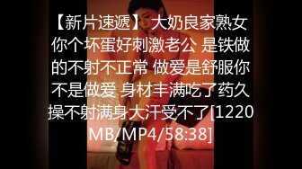 [MP4/ 2.19G] 新流出91小伙酒店约炮好身材的黑丝美女同事