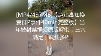 ⭐红杏出墙⭐泳后的邂逅风骚小尤物 真实约炮过程 给老公戴绿帽说她老公的太小满足不了她 被大鸡巴狠狠的征服