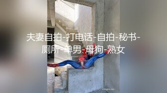 北京母狗给男友戴绿帽 露脸约炮被拍一脸淫荡