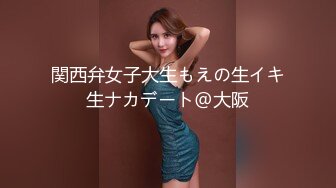 路边搭讪美女加微信相约到旁边的小树林