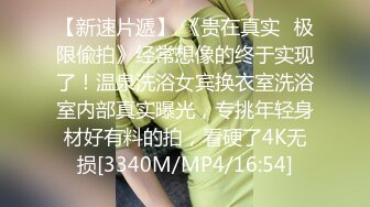 我回来了各位。女主是北京小少妇