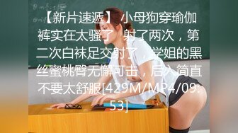 [MP4/535MB]2024-4-6酒店偷拍 后入极品渔网黑丝情趣装女友抽插不停呻吟