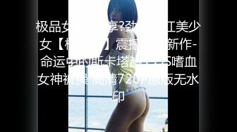 女住视角，草得飞起