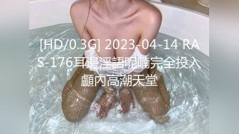 【AI换脸视频】宋轶 性感女上司 上