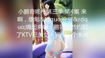 91CM-233-91特派员.名媛千金艳遇记-高梨遥香