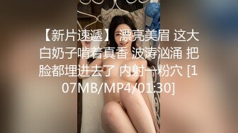 【自整理】OnlyFans——Greybeauty 在闺蜜家的厨房和她老公做爱  最新付费视频【535V】  (485)