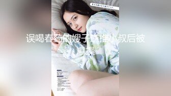 TWTP 大神潜入商场女厕全景偷拍多位美女嘘嘘第三季 (18)