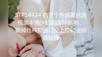 [MP4/1.24G]2022-7-11乐橙酒店偷拍齐人之福女友的闺蜜在怂恿下让男的满足双飞心愿