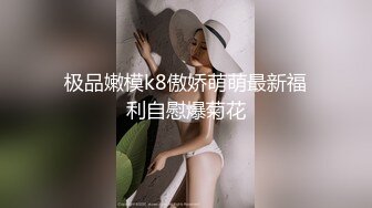 《女神嫩妹足交控必备》最新电报群福利~珠海美腿玉足小姐姐推特网红LISA私拍完结~龟责榨精裸足丝袜推油精射 (4)