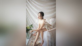 [MP4]STP31065 泡良达人，漂亮小姐姐身材好，上下粉嫩，被大鸡巴满足 VIP0600