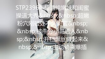 [MP4]STP33256 白嫩巨乳夫妻臥室秀，露臉女上位無套啪啪，風情萬種銷魂性愛 特寫掰腿打樁 VIP0600