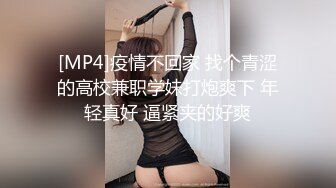 [MP4/ 382M] 诱惑艳舞纹身小姐姐限时返场，诱惑女仆和护士装花样繁多，情趣诱惑挑逗撩人，只好一顿猛干消火