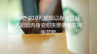 119.2024-7-7流出安防酒店偷拍精品短发身材好少妇偷情大叔被各种体位开发